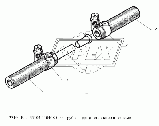 Трубка подачи топлива со шлангами 1